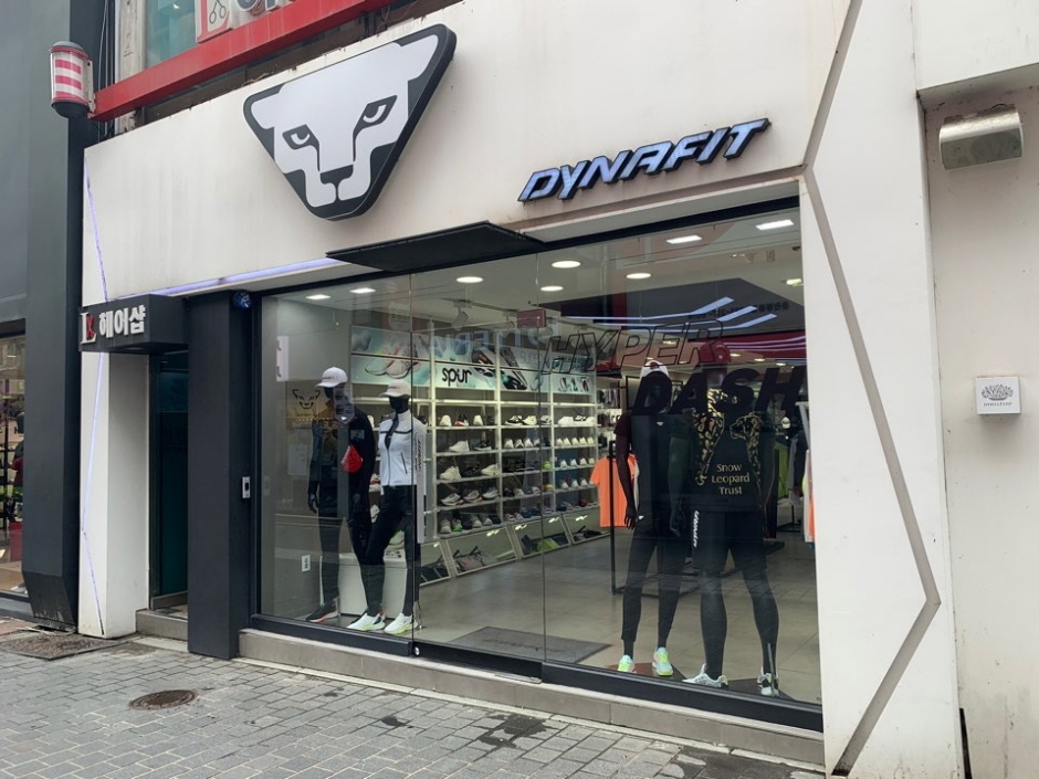 Dynafit - Chuncheon Branch [Tax Refund Shop] (다이나핏 춘천점)