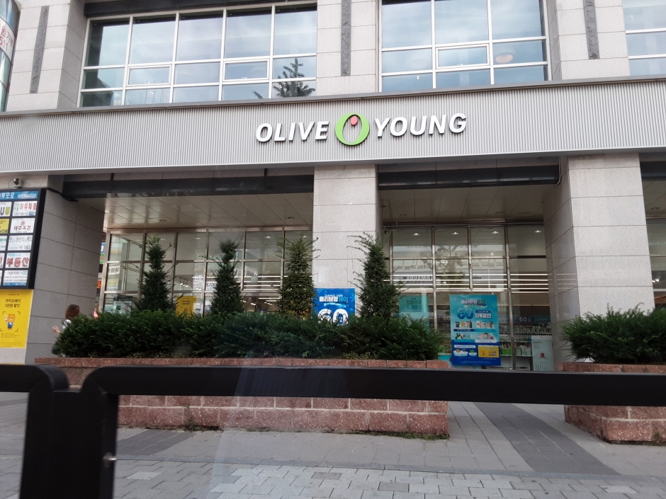 Olive Young - Hongje Station Branch [Tax Refund Shop] (올리브영 홍제역점)