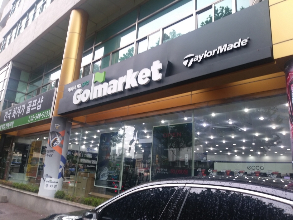 Cheongdam Golf [Tax Refund Shop] (청담 골프)