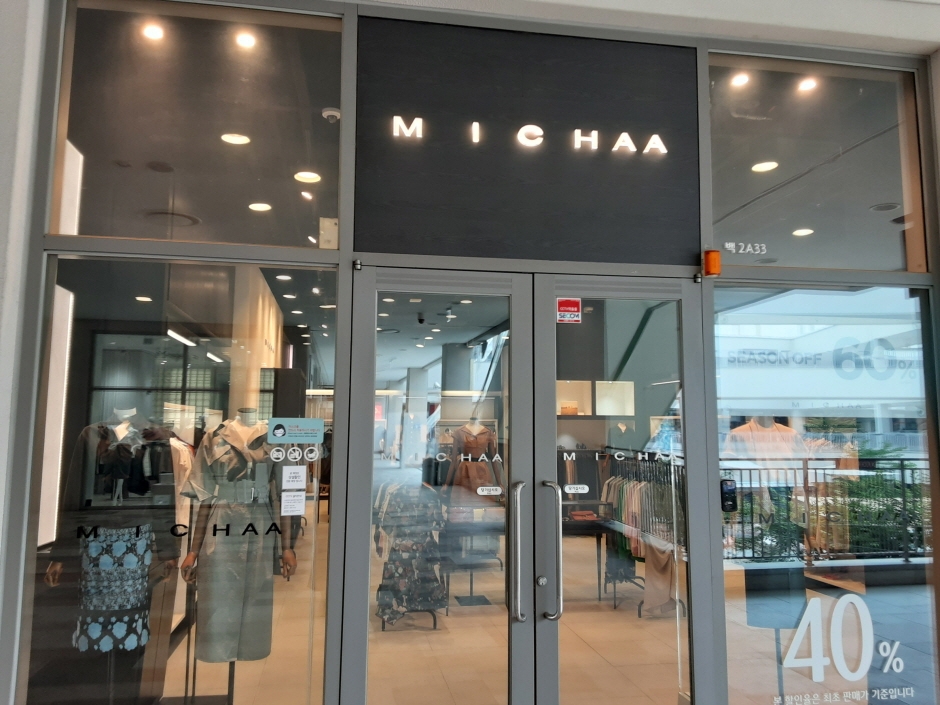 Michaa - Lotte Outlets Icheon Branch [Tax Refund Shop] (미샤 롯데아울렛 이천점)