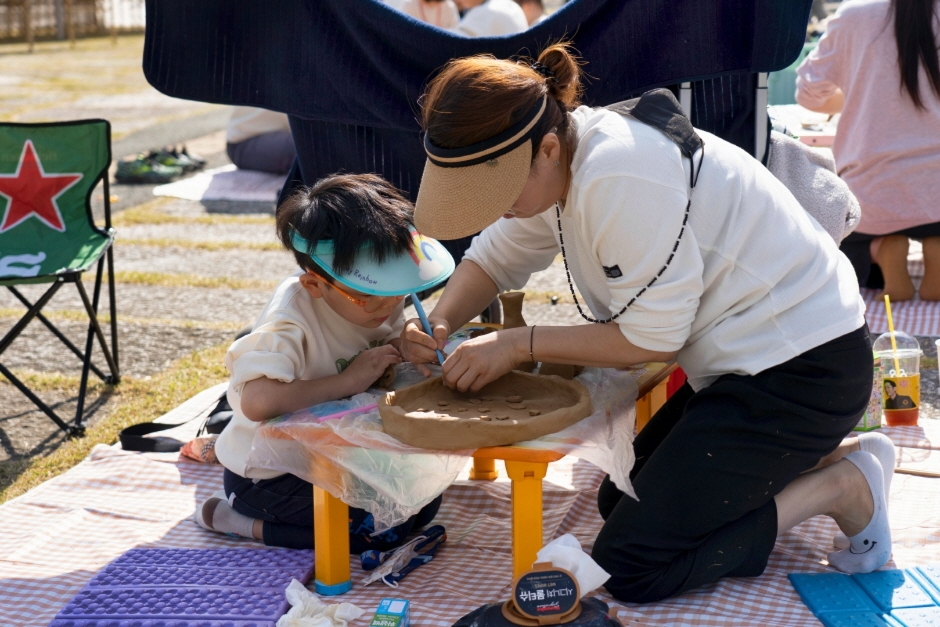 김해분청도자기 축제