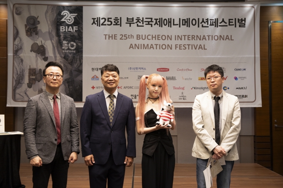 Bucheon Internationales Animationsfestival (부천국제애니메이션페스티벌)