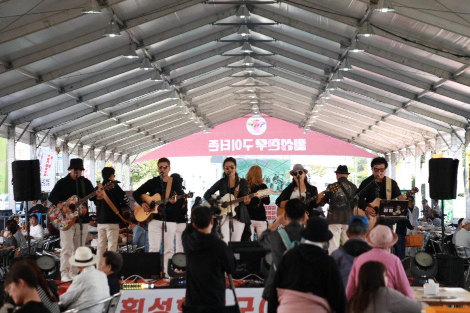 Hoengseong Hanu Festival (횡성한우축제)