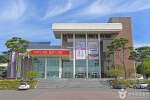서산시문화회관