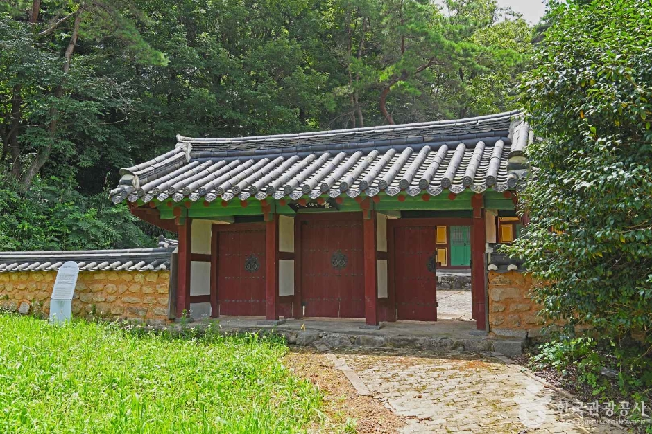 경현서원