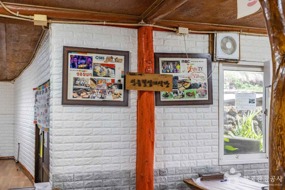 제주_서귀포_성읍칠십리식당_404156 (4)