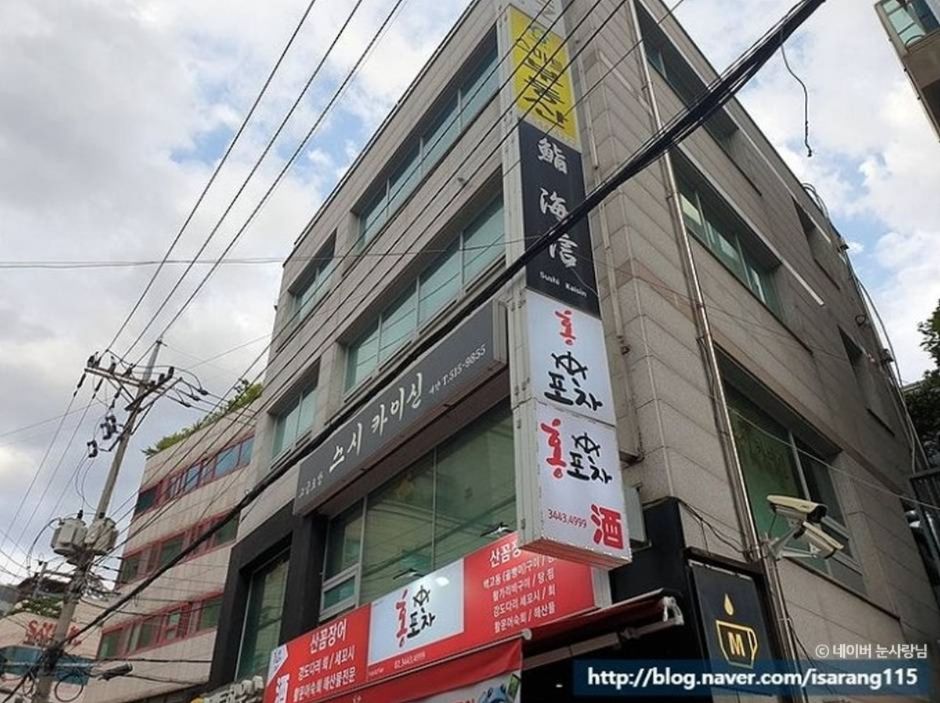 鮨 海信（스시 카이신）