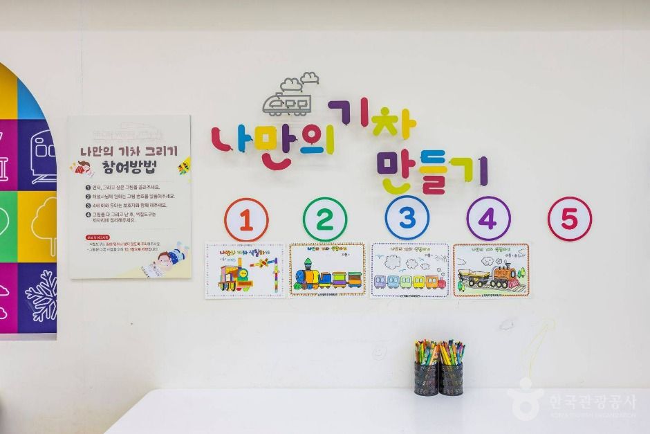 thumbnail-조곡동 철도문화마을-24