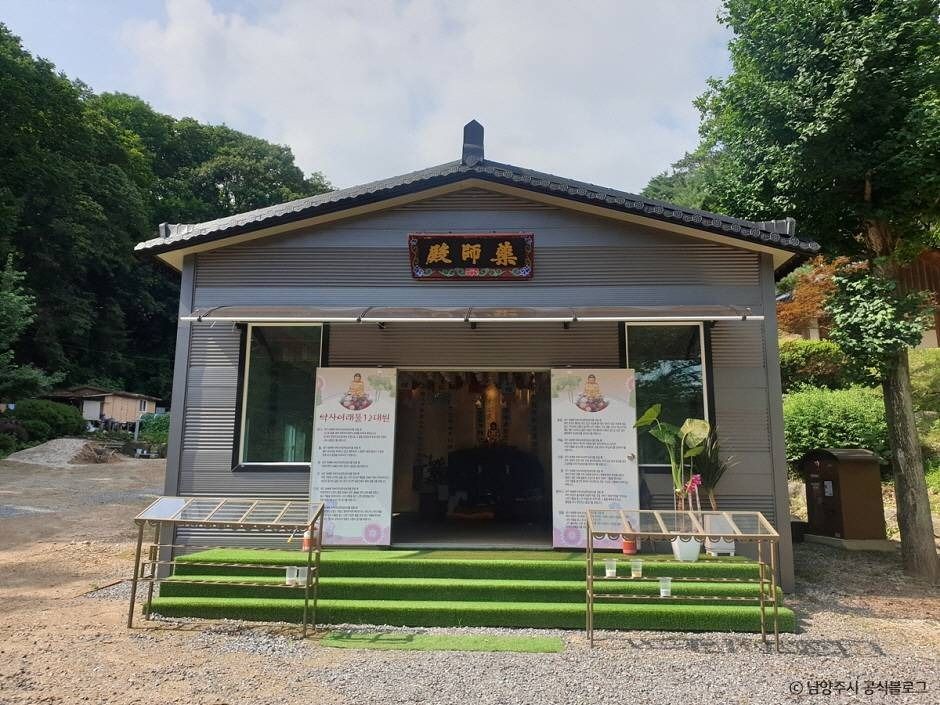 봉영사(남양주)