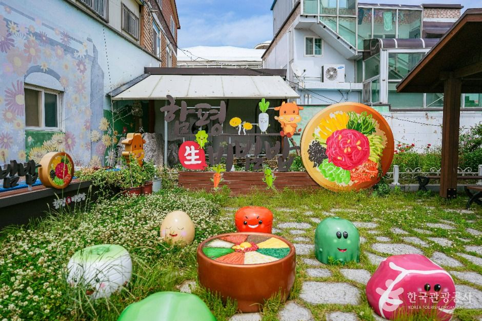 함평_함평장 (2, 7일) (5)