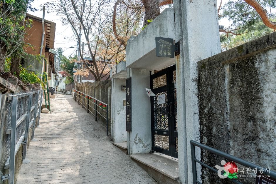 만해 한용운 심우장