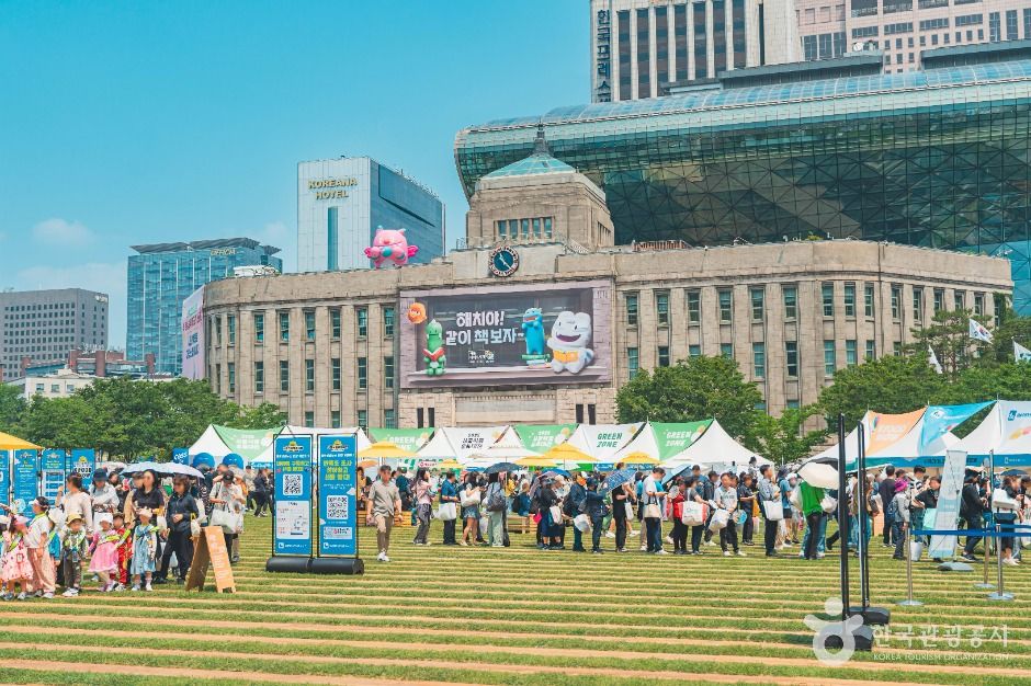 서울광장