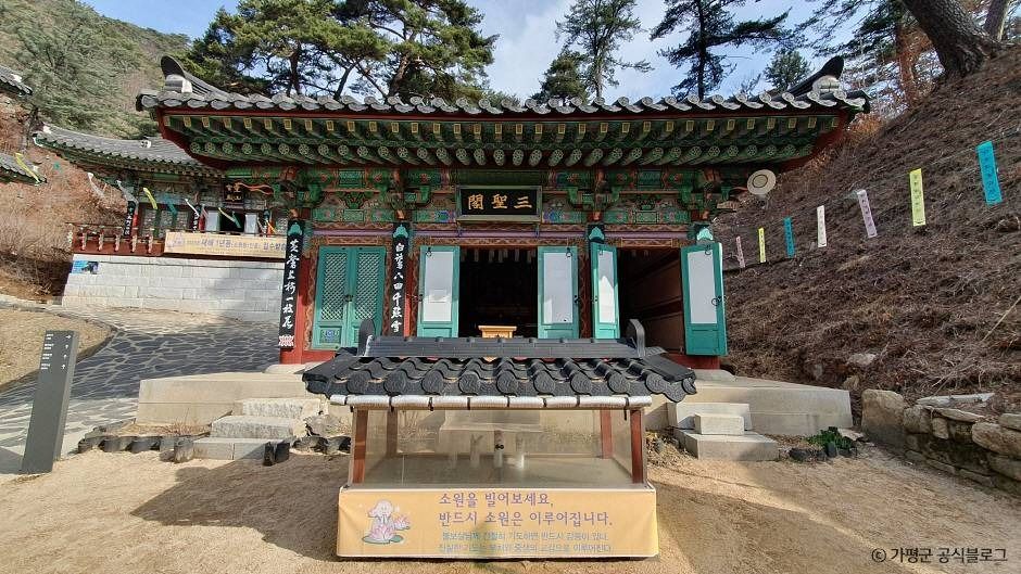 현등사(가평)