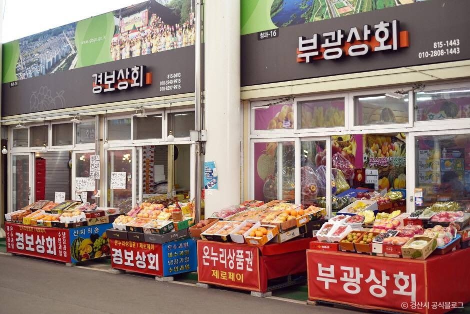 경산_경산공설시장 (8)