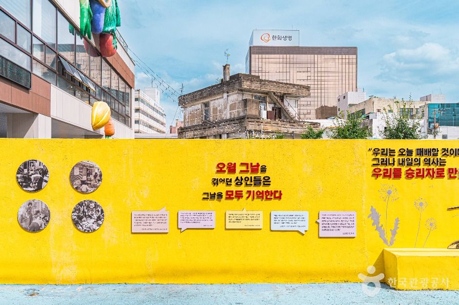 광주_광주 대인시장 (대인예술시장) (4)