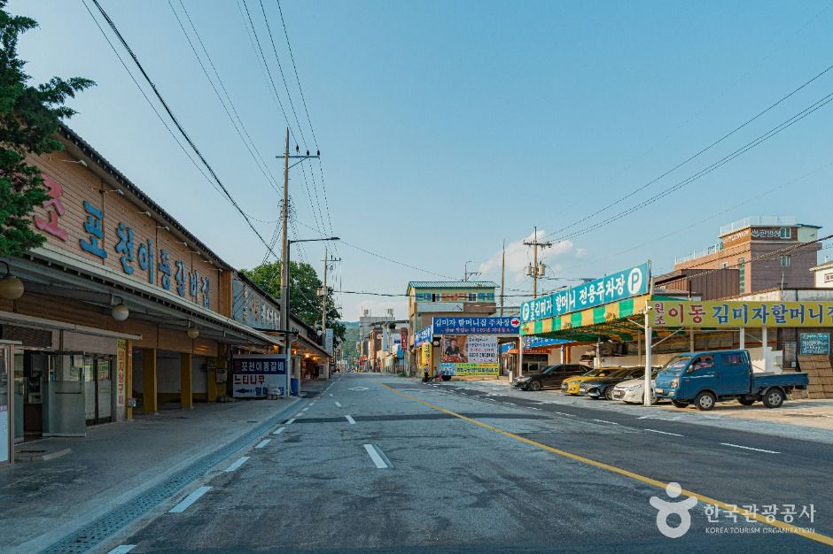 포천 이동갈비마을