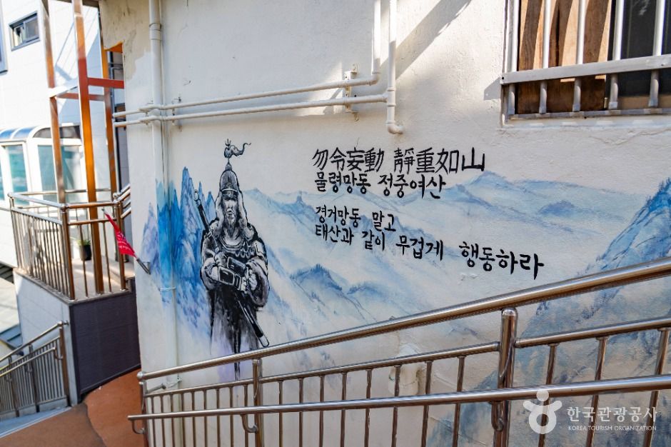 여수_고소동 천사벽화마을 (8)