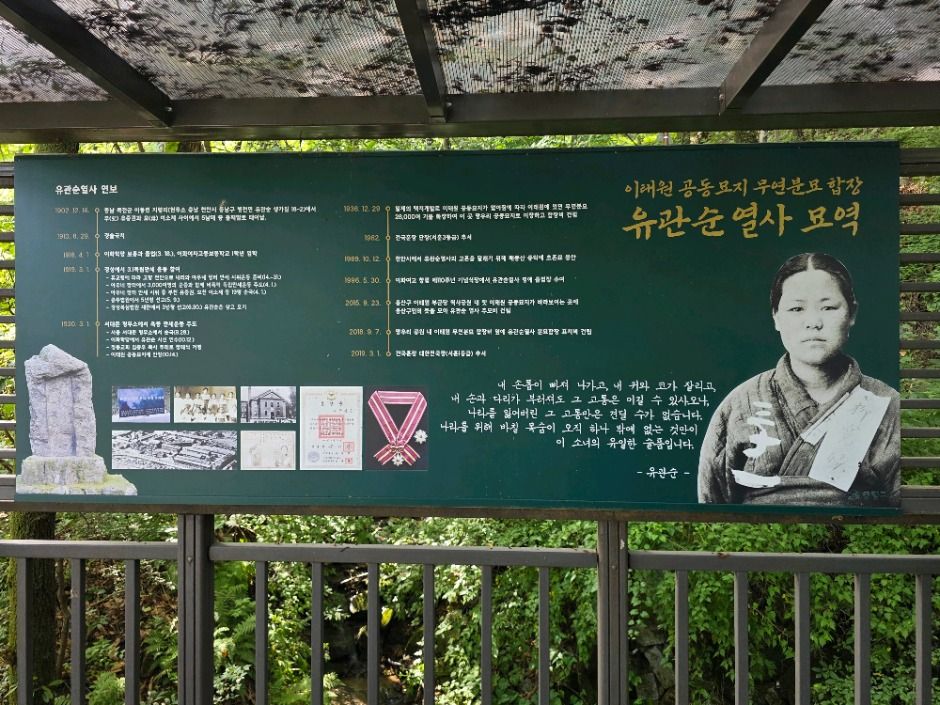 [서울둘레길 4코스] 망우·용마산코스