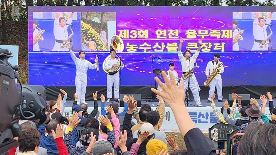 2025 연천율무축제 2