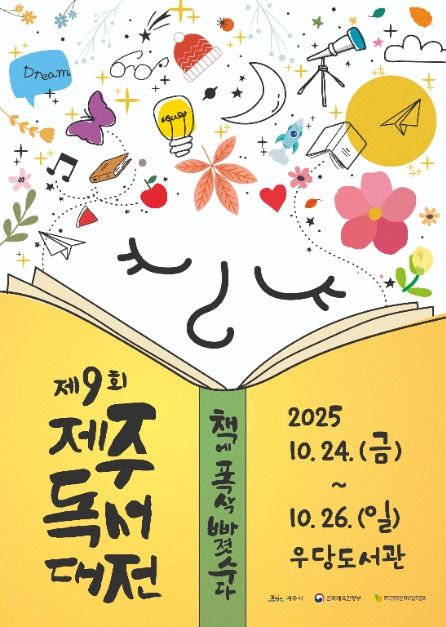 관광지 이미지