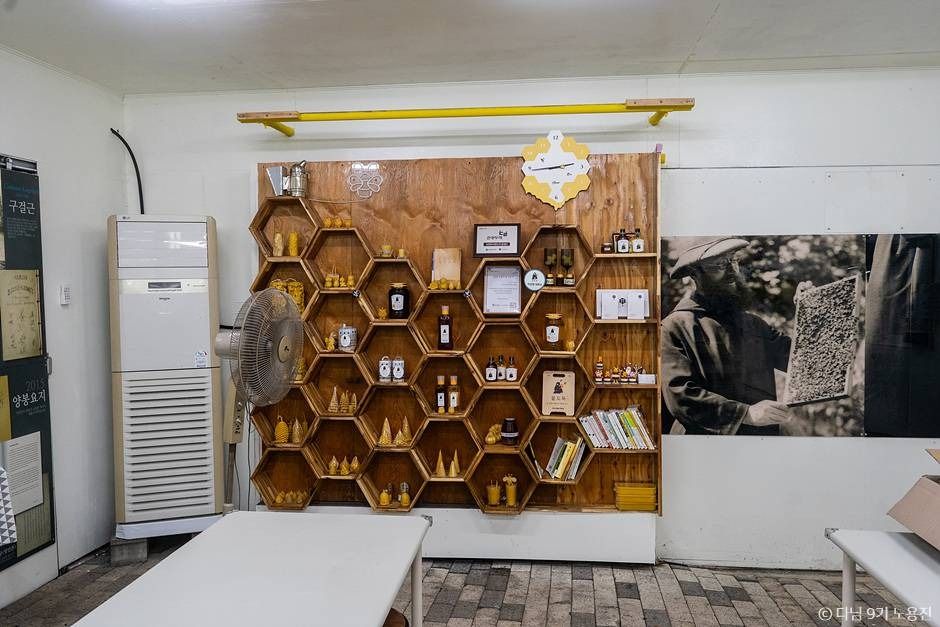 농업회사법인주식회사꿀벌인