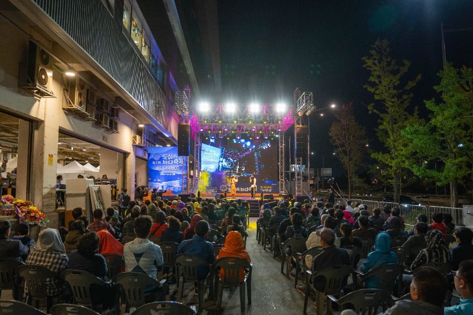 도심속 바다축제