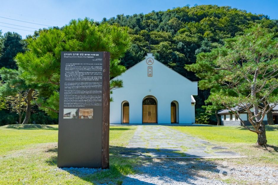 은이성지(청년 김대건길)