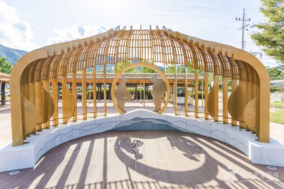 의좋은형제공원