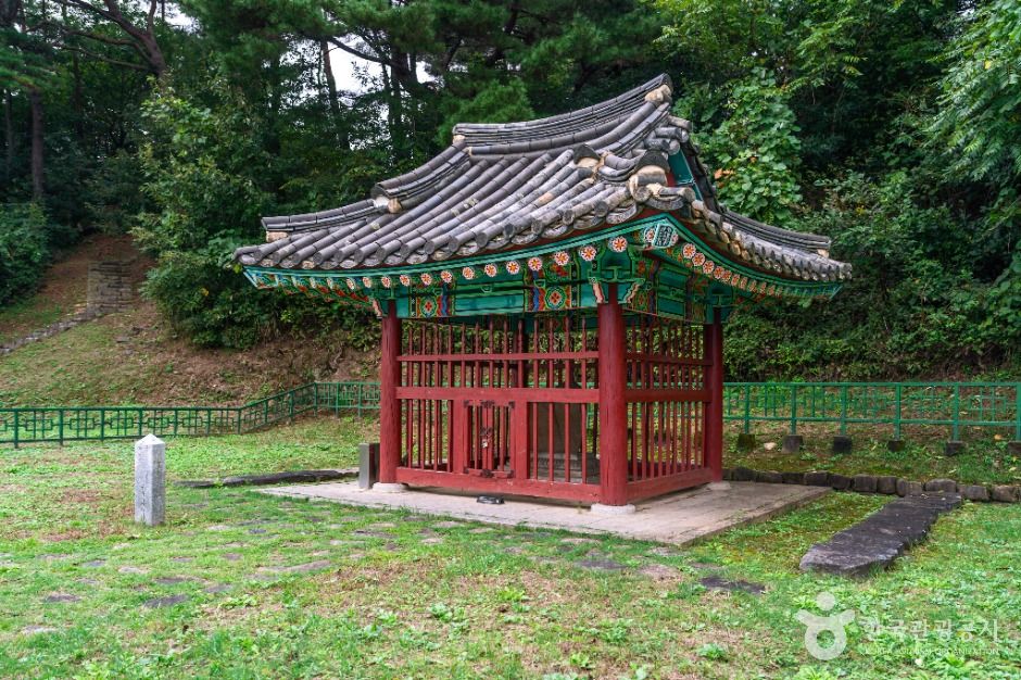 thumbnail-단양 신라 적성비-2