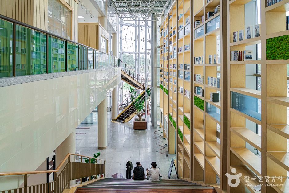 해남문화예술회관