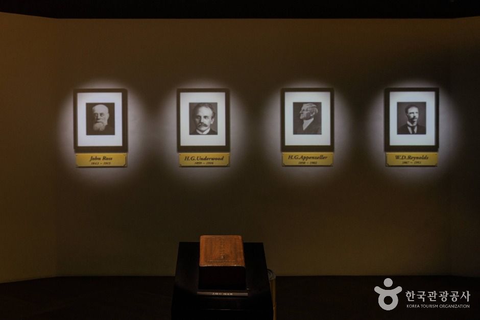 양화진홀 전시관