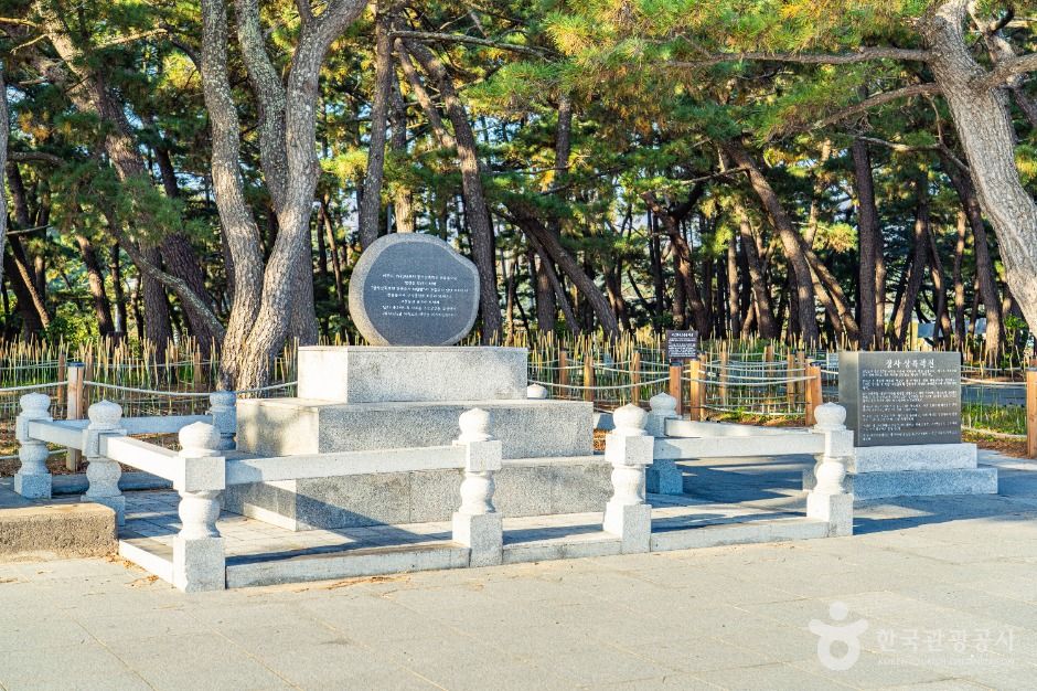 장사상륙작전 전승기념공원