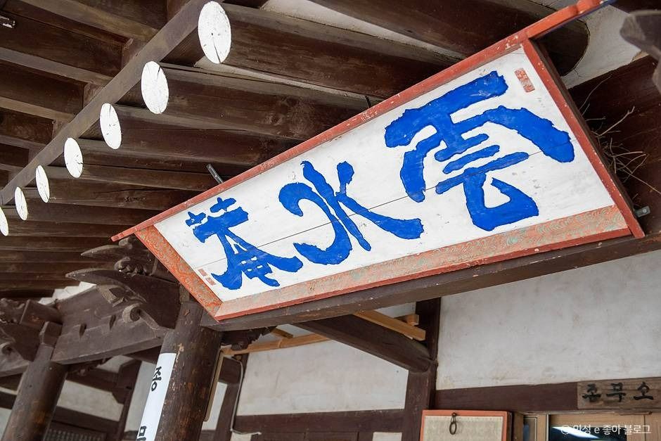 안성_운수암 (5)