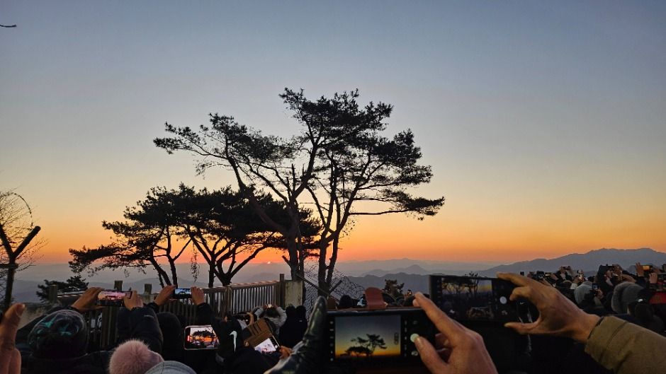 감악산 해맞이 행사