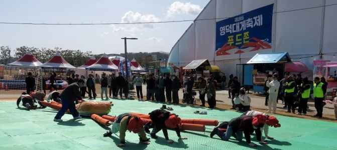 thumbnail-영덕대게축제-1