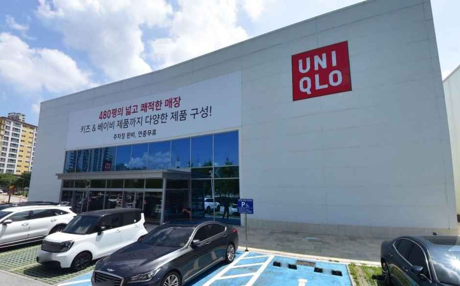 thumbnail-Uniqlo - Wonju Branch [Tax Refund Shop](유니클로 원주점)-0