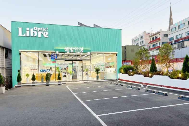 Optic Libre Haebang Eyewear - Daegu Daegok Station Branch [Tax Refund Shop](옵틱리브레 해방안경 대구대곡역점)