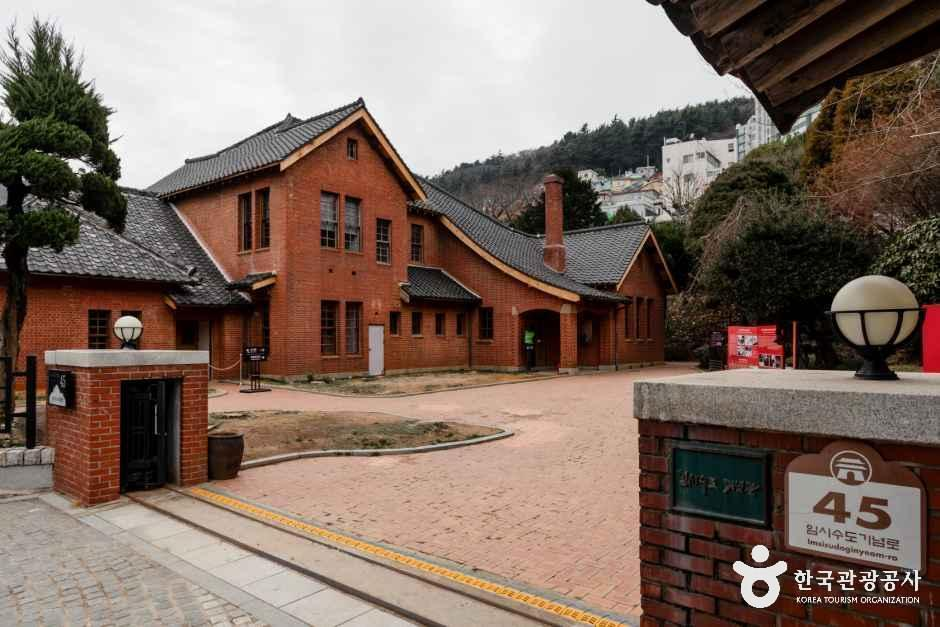 thumbnail-임시수도기념관-7