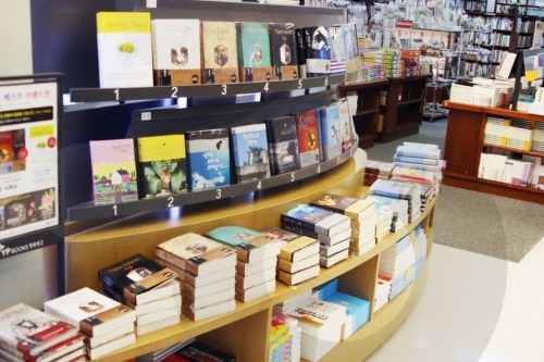 Youngpoong Bookstore - Jongno Branch (영풍문고-종로점)