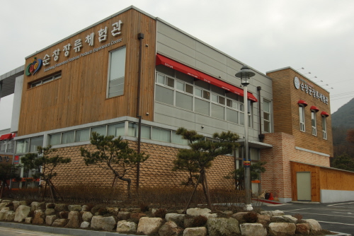 Sunchang Jangnyu (Fermented Sauce) Experience Center (순창장류체험관)