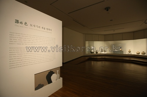Ewha Womans University Museum (이화여자대학교박물관)