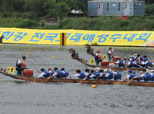 Ulsan Whale Festival (울산고래축제)