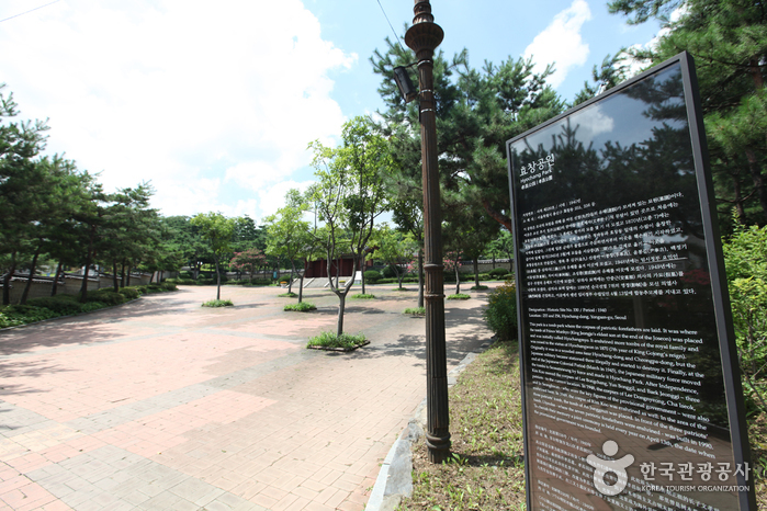 Parc Hyochang à Séoul (서울 효창공원)4