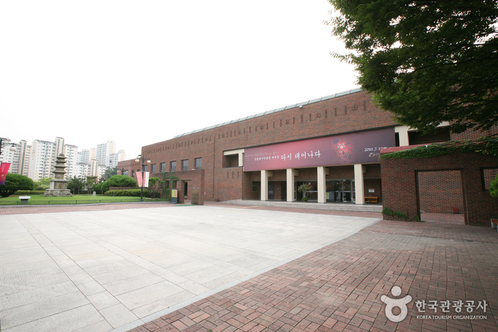 Nationalmuseum Daegu (국립대구박물관)