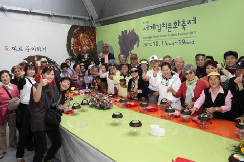 Gwangju World Kimchi Culture Festival (광주세계김치문화축제)