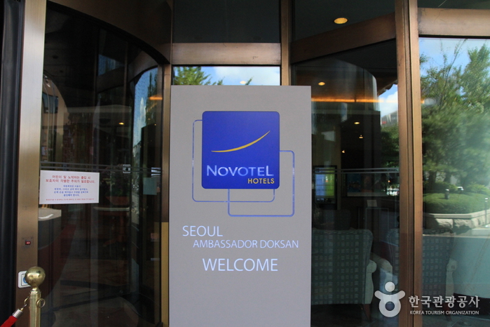 Novotel Ambassador Doksan (노보텔 앰배서더 독산)