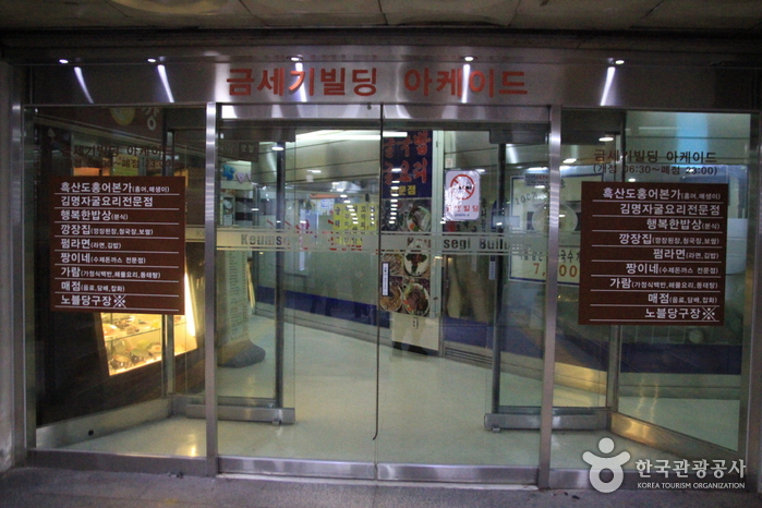 깡장집(시청점)0