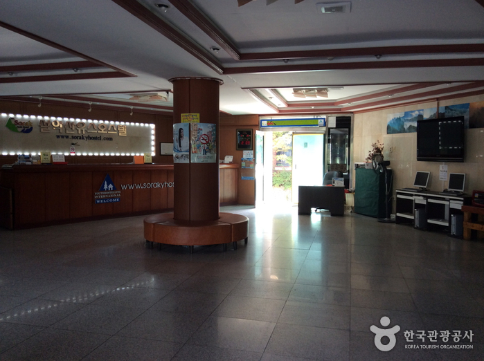 설악산유스호스텔3