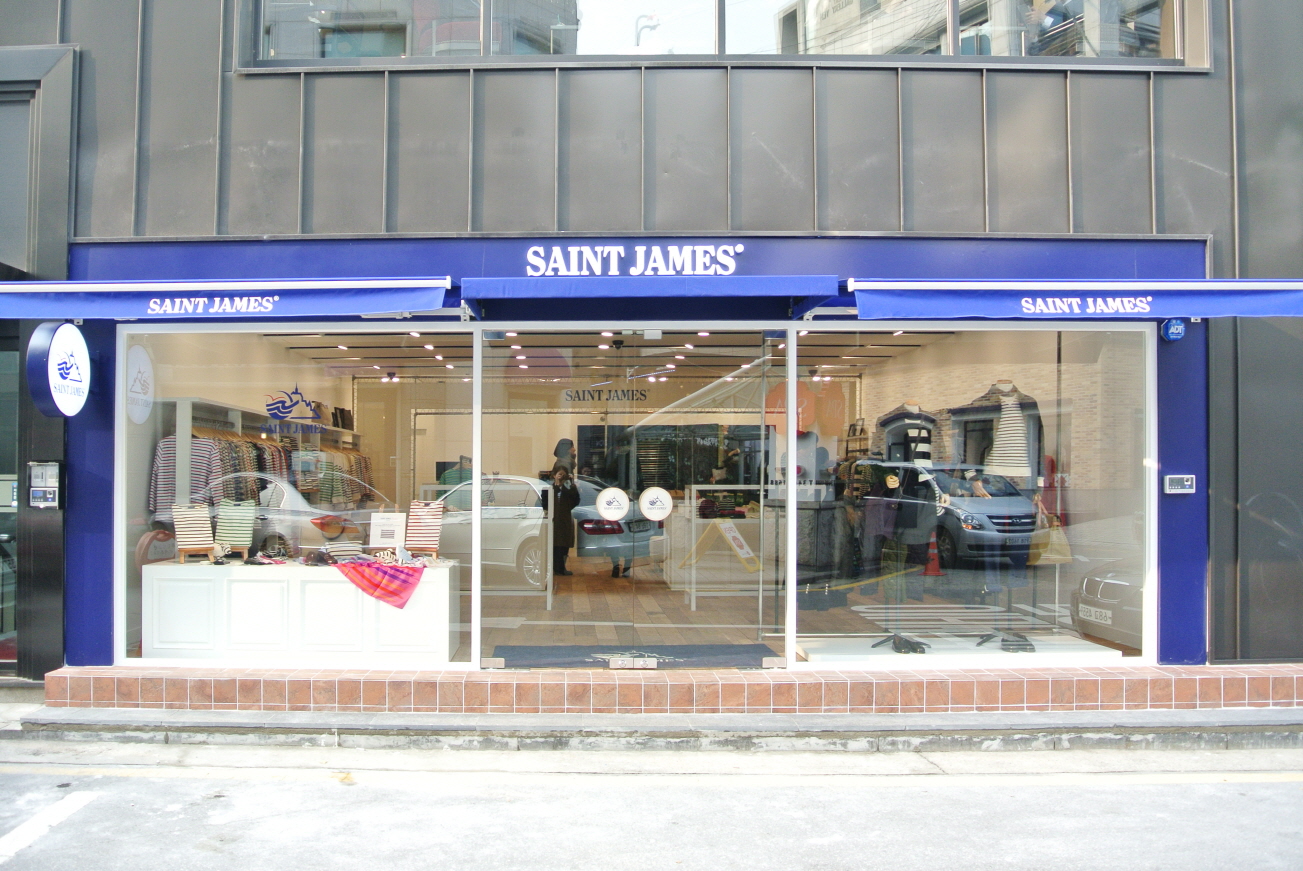 SAINT JAMES BOUTIQUE首尔店 (세인트 제임스 부티끄 서울점)