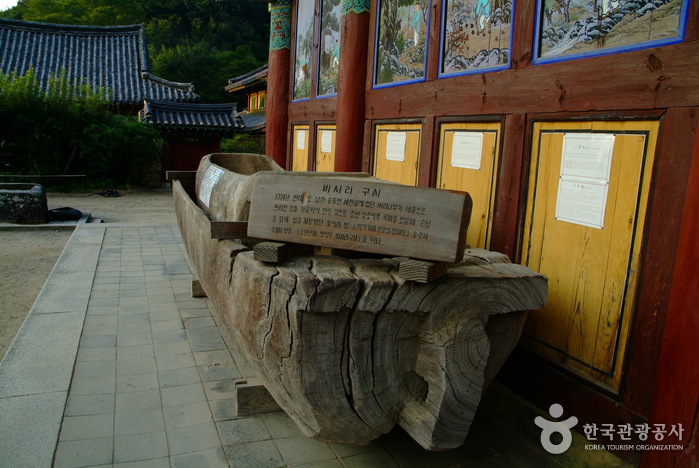 Songgwangsa Temple (송광사-순천)